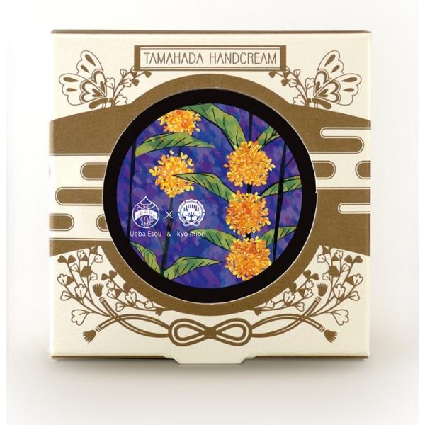 恋する珠肌はんどくりーむ10月金木犀 Buyee Buyee 提供一站式最全面最專業現地yahoo Japan拍賣代bid代拍代購服務bot Online