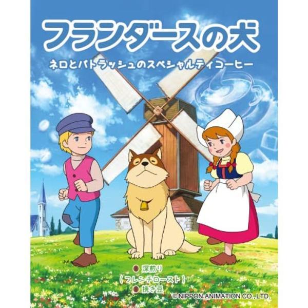 安いパトラッシュの通販商品を比較 ショッピング情報のオークファン