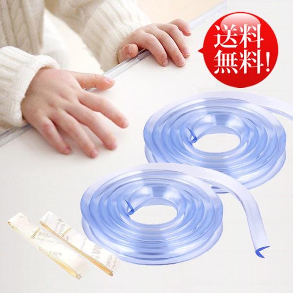 コーナーガード 透明 赤ちゃん 1m 2個セット クッション材 両面テープ付き Yoho 1192 Yosiyosishop 通販 Yahoo ショッピング