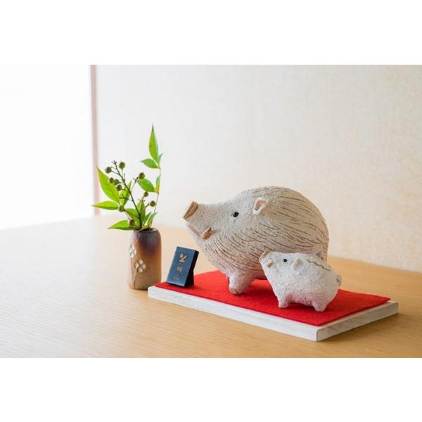 2019年 干支 置物 信楽焼 迎春 亥（親子） いのしし イノシシ 猪 えと