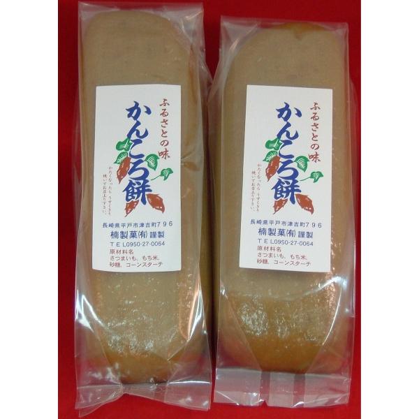 ●産地：平戸産●内容量：1個（約260ｇ）■原材料■　さつまいも（国内産）、もち米、砂糖、コーンスターチ●賞味期限：製造から３か月（高温多湿を避け、常温保存（梅雨時は、常温ではカビが生えることがありますので、冷蔵庫等で保存してください。）●...