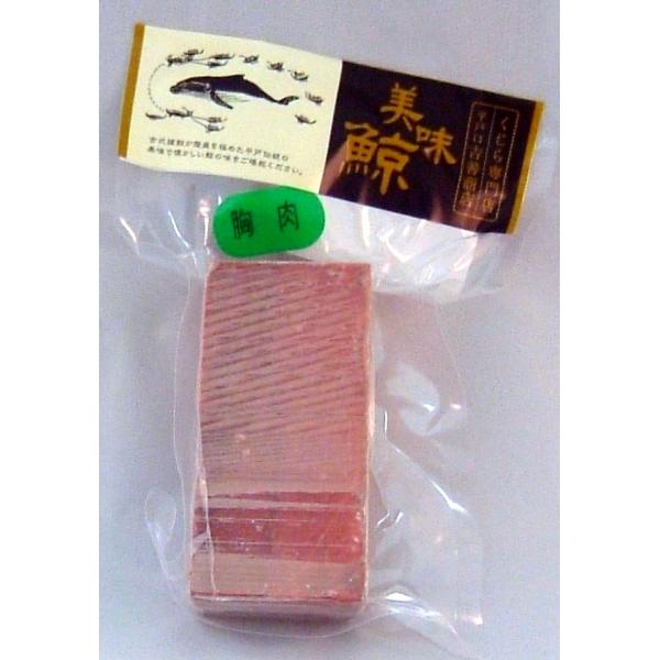 ●産地：北西太平洋産イワシ鯨 ●内容量：1角約200ｇ真空包装（180ｇ〜220ｇ計量なので、ピッタリのグラム数ではありません。）  ●賞味期限：冷凍保存（−18度以上で90日、冷蔵保存（5度以下で3日）  一度解凍したものを再度冷凍すると...