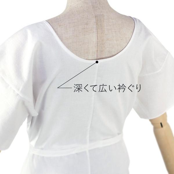 花嫁 婚礼用ワンピース着物スリップ和装下着肌着深い衿ぐり礼装など ゆうパケット対応 Buyee 日本代购平台 产品购物网站大全 Buyee一站式代购bot Online