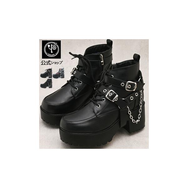 ヨースケ YOSUKE 厚底ブーツ メンズ レースアップブーツ リングベルト・チェーン付き 8cm 厚底ヒール 公式SHOP特典キズ補修液付「爆買」