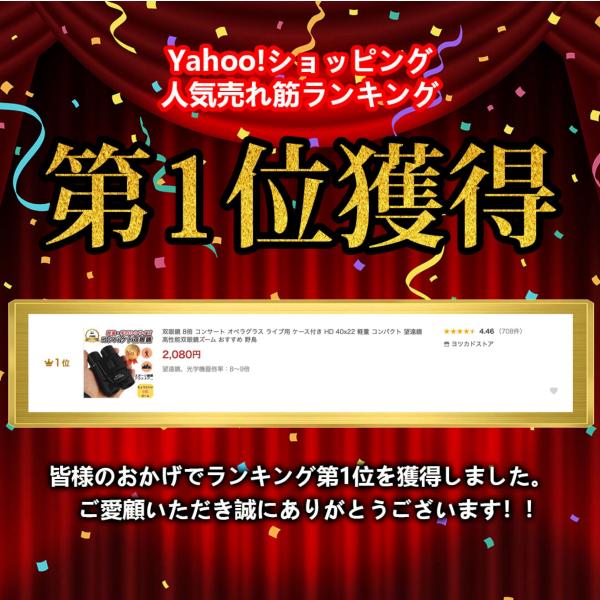 yotsukadostore_1141_2_d_20240610215746