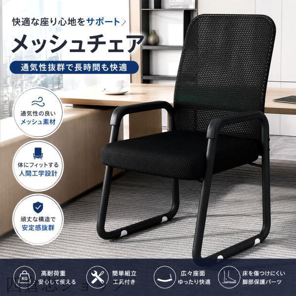オフィスチェア 黒 腰 座り心地　在宅ワーク メッシュ素材⑧ オフィスチェア デスクチェア 事務椅子 人間工学 メッシュ素材 ワイド