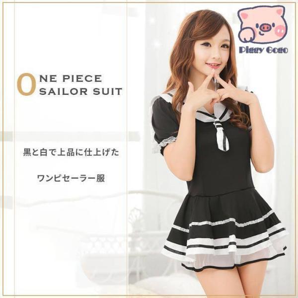 女子高生 制服 ＜ワンピセーラー服＞ コスチューム かわいい キュート 清楚 ワンピース 仮装 パーティー レディース