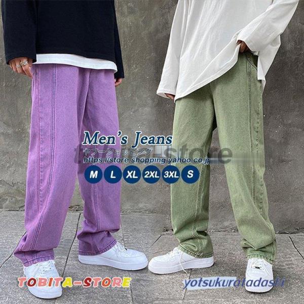 デニムパンツ メンズ ワイドルック ビッグシルエット ストレート デニムパンツ メンズ ワイドルック ビッグシルエット ストレート
