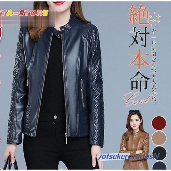 シングルライダース レザージャケット レディース 秋冬 革ジャン シングルライダース レザージャケット レディース 秋冬 革ジャン