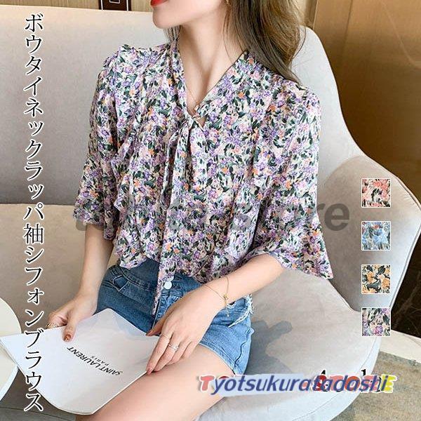 シャツブラウス 花柄ブラウス シフォンブラウス フレア袖 ボウタイ