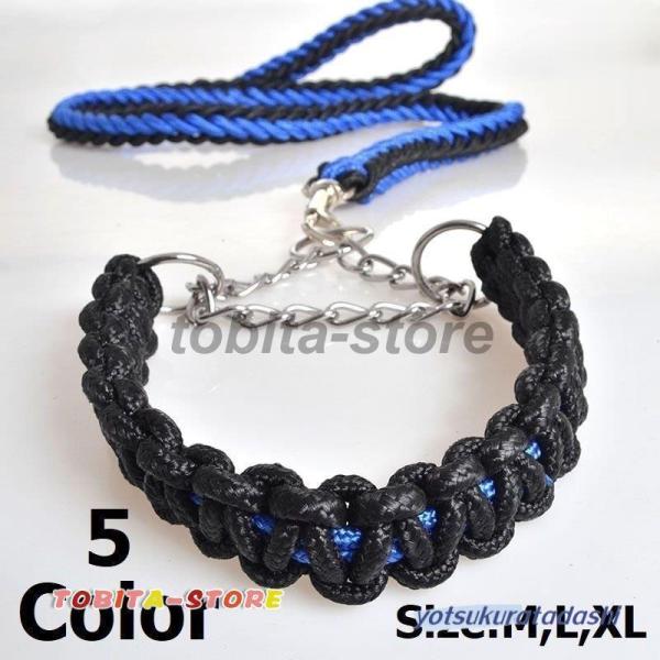 首輪 リード セット ハーフチョーク リーシュ パラコード 犬 ワンコ お散歩 お出掛け 犬用品 ペットグッズ おしゃれ 黒 赤 緑・ワンちゃん用のおしゃれなハーフチョーク＆リードのセット。・全5色からお好きな色をお選びください。【サイズに...