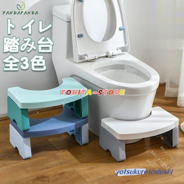 商品詳細★サイズ：写真のように★カラー ： 全3色多機能折りたたみ式キッズ用踏み台が登場！！★トイレの大きさ、高さへの不安をなくしてあげたい・・・★大人が手伝いわなくても、一人でトイレに行けるようになて欲しい★トイレトレーニング中でも、大人...