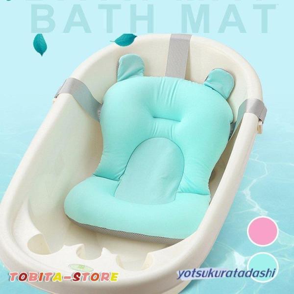 ベビーバスネット お風呂ネット ベビー用 入浴 ケアグッズ ベビーケア 赤ちゃん 新生児 ベビーバスネット クッション ふんわり メッシュ ベビー お長さ52cm 幅34cmベビーバスサポートシート幼児の入浴ベッドサポートメッシュバスタブベ...