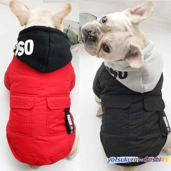 ダウン風 ベスト スター柄 フード付き 中綿 秋冬 アウター 防寒着