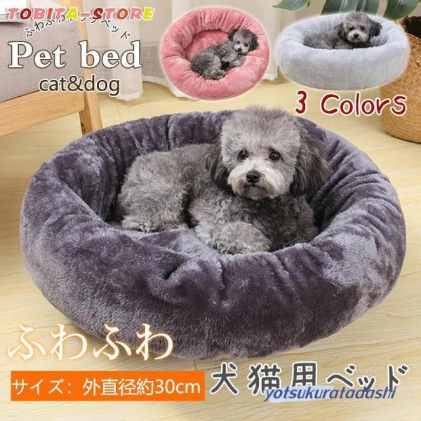 新品未使用 ペットベッド 爆買 ペットベッド 犬 猫 x ペットハウス 寝袋 ドックベッド 冬用