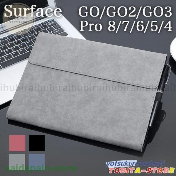 タッチペン付 Surface GO GO2 GO3 Pro4 Pro5 Pro6 Pro7 Pro8