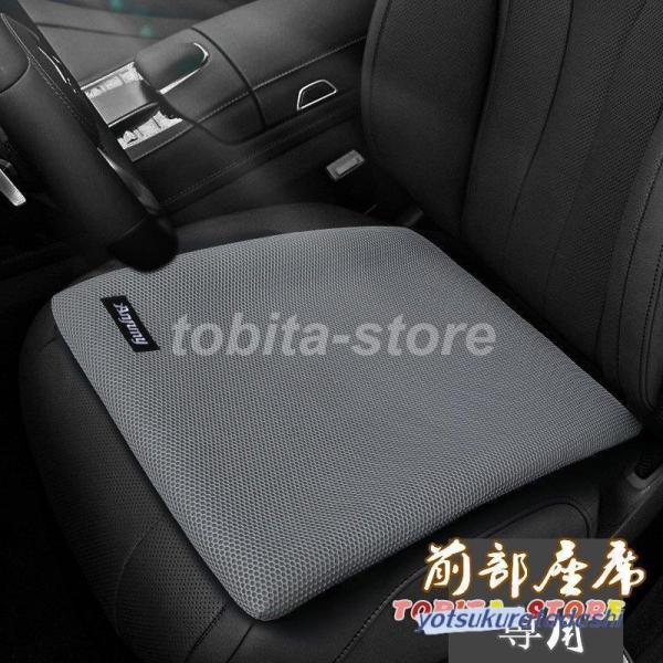 【商品名】車 カー用品 車イスクッション カーマット マット 自動車内装 運転席 前席 助手席 軽自動車 普通車 椅子 いす 長距離 疲労軽減 骨盤 腰痛 洗える 座る用 自動車内装 組み合わせ 全座席 通気■ カラー：コーヒー ベージュ ...
