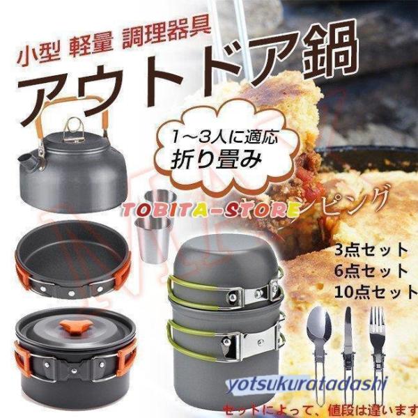 300円下げ！！！＞限定セール キャンプクッカークッカーセット 
