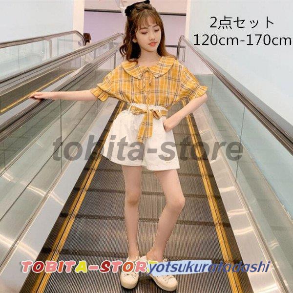 爆買 韓国子供服 セットアップ 女の子 夏服 おしゃれ 大 2点セット 