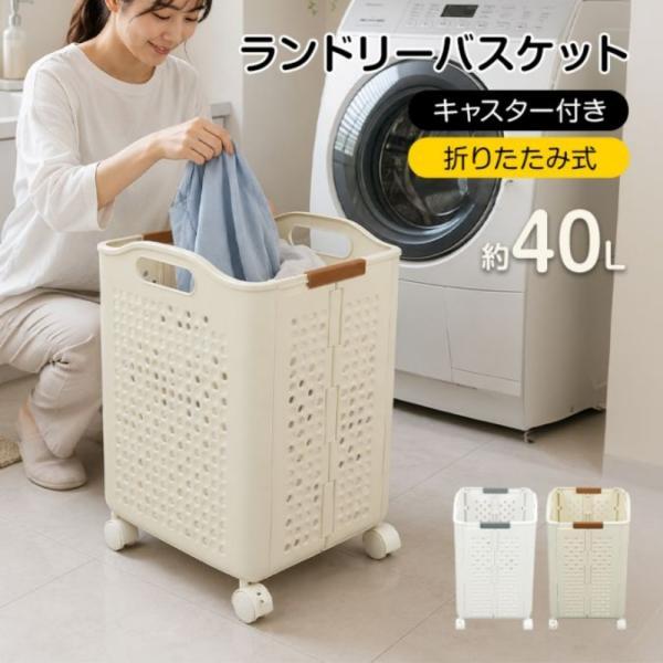 フリーバスケット ランドリー バスケット リビング収納 フリーバスケット ランドリー バスケット