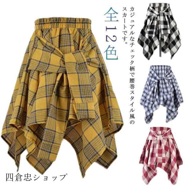 Admiral チェック柄 Tシャツ スカート セット ミニスカート レディース シャツスカート チェック柄 シャツ腰巻き風