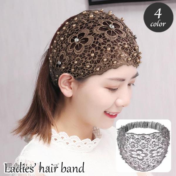 ヘアバンド レディース 女性用 ヘアアクセサリー 総レース ターバン