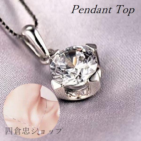 ペンダントトップ ペンダントヘッド レディース アクセサリー