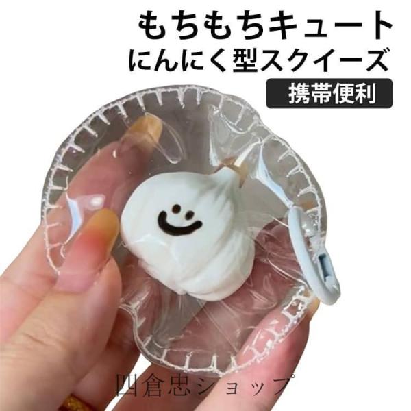 爆買 低反発ソフト握り心地 水感 食べ物 水感スクイーズ おもちゃ ミニ