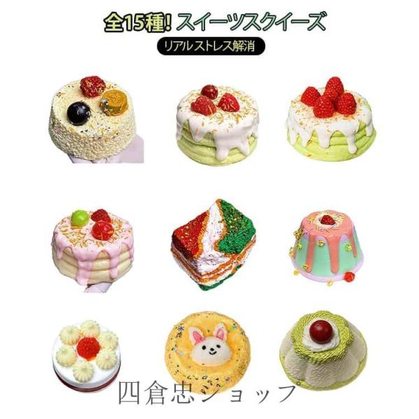 爆買 水感 ケース クリームケーキ 感触 お菓子 とろふわ リアル
