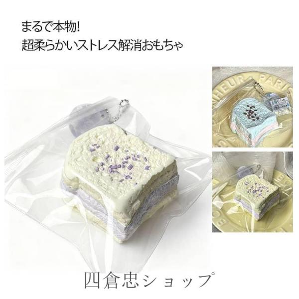 爆買 超柔らかい おもちゃ スクイーズ パン型 トースト 大人 楽しめる