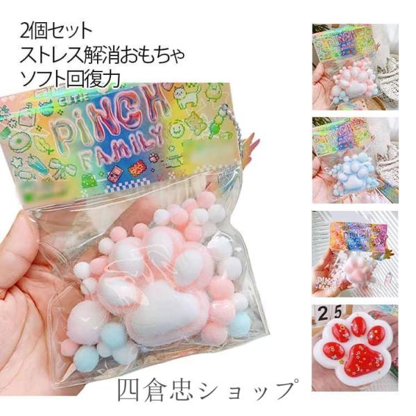 ぱんだんごさんスクイーズセット Amazon | Yunko 30個セット ストレス解消グッズ スクイーズ おもちゃ