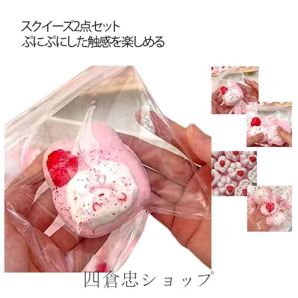 CRAZY GUGU スクイーズ ビーチパーティー ウサギ 未使用 爆買 2点セット スクイーズ ウサギ おもちゃ ぷにぷに チーズボール 肉