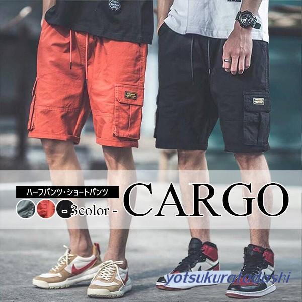 爆買 カーゴパンツ メンズ ショートパンツ ウエストゴム 伸縮 無地