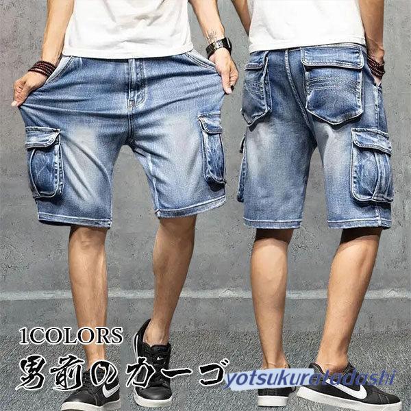 SON LUDO ソンルド ハーフパンツ SON LUDO ソンルド ハーフパンツ