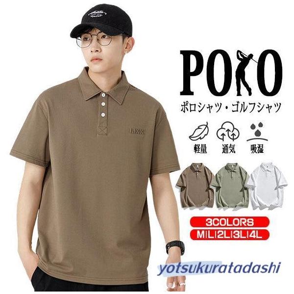 半袖 ポロシャツ メンズ ボタンダウン 涼しい クールビズ ビズポロ
