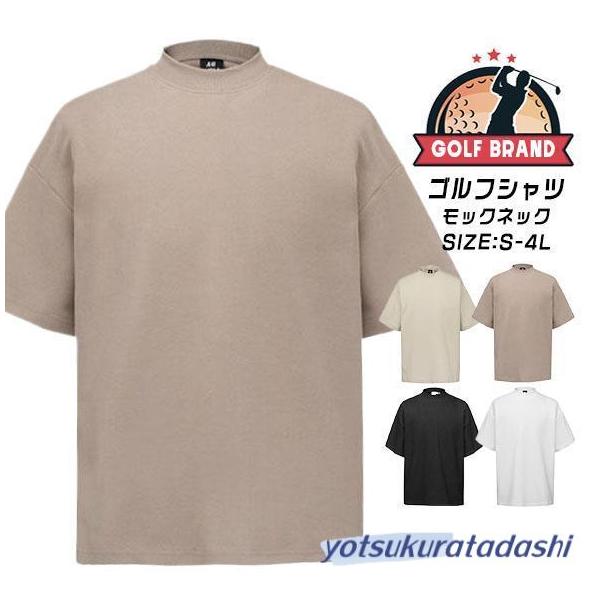 半袖 ゴルフシャツ ゴルフウエア モックネック メンズ レディース ゴルフTシャツ 無地 スポーティ スポーツウエア ランニングウエア 大きいサイズ 夏コーデ