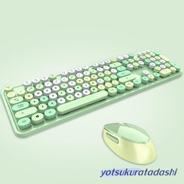 テンキーグリーンのマウスコンボ付きミニワイヤレス2.4Gキーボード