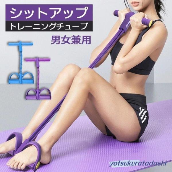 【72個セット】ウルトラスポーツ トレーニングチューブ 台湾製 強度別3本セット ヨガ ストレッチ用 楽天市場】トレーニングチューブ セット 5本 強度別 ゴムバンド