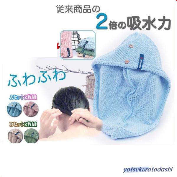 yotsukuratadashi_ltw240412-