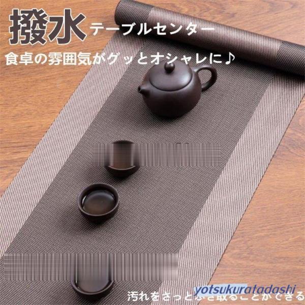 テーブルランナー シンプル 上品 無地 防カビ 北欧 おしゃれ 断熱 テーブルセンター　テーブルマット　速乾撥水加工　敷物 簡約 優雅　ランチョンマット【適用場所】テーブルランナーは、クリスマス、ホリデー、結婚式、パーティー、家庭、キッチン...