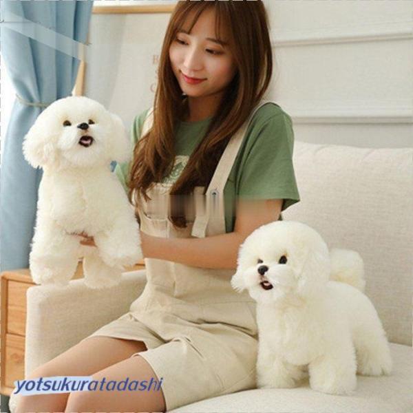 爆買 ビションフリーゼ 犬 ぬいぐるみ 動物 リアル アニマル ワン