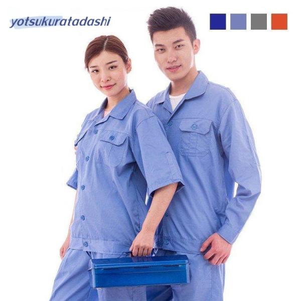作業服　上下セット　4組 メンズ 作業服 作業着 半袖 上下セット 作業服ワークマン ワーク
