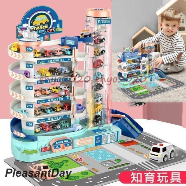 おもちゃ 知育玩具 車 セット 自動車 消防車 レーシングカー 3歳 4歳 5