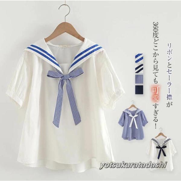 美品 ORCIVAL セーラーカラー シャツ 半袖 ブラウス 白 無地 ORCIVAL（オーシバル）の「ORCIVAL | リネン セーラーカラー半袖