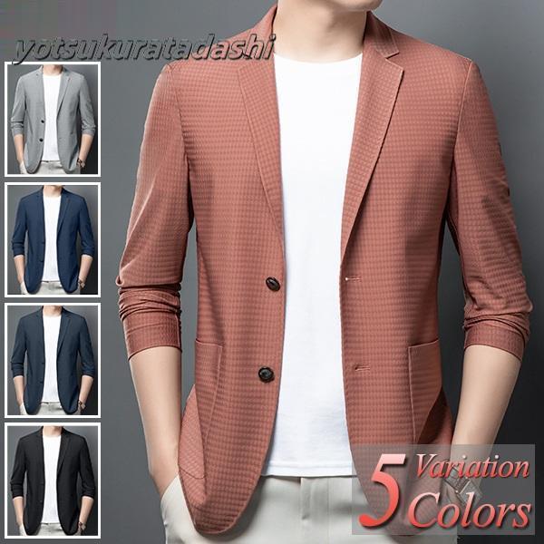 2024新品発売」 サマージャケット メンズ ジャケット 春 夏 薄手  