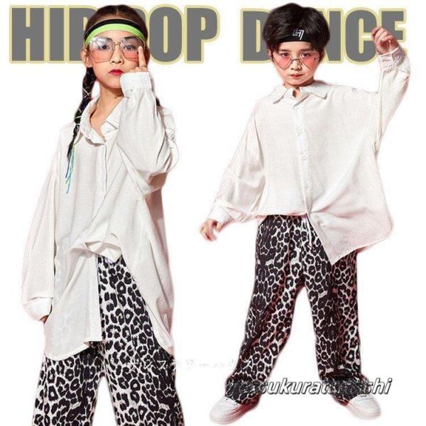 ダンス 衣装 キッズ ヒップホップ ホワイトシャツ ヒョ柄 パンツ 女の子 HIPHOP 韓国 かっこいい 白 団体服 発表会 練習着 演出服 ステージ衣装 110 180ダンス服装 体操服 JAZZ DANCE tシャツ スウェット キッ...