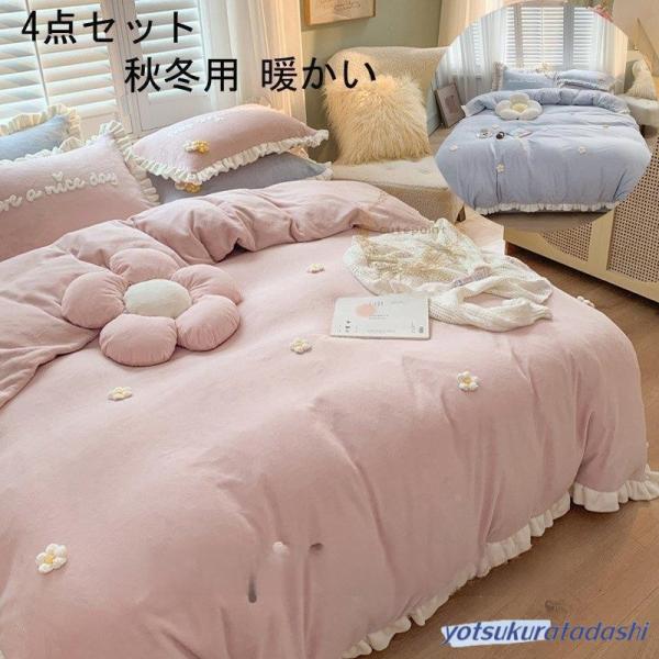 yotsukuratadashi_yckr24103-qdk45