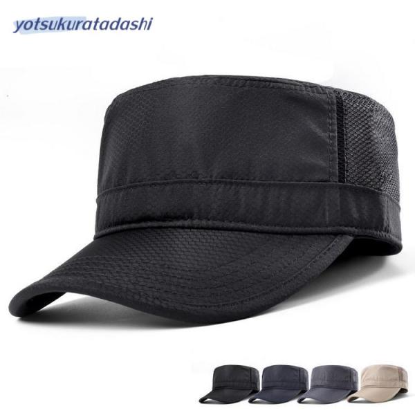 帽子4pcs専用 ワークキャップ 通気 メッシュ 軽量 ドゴールキャップ