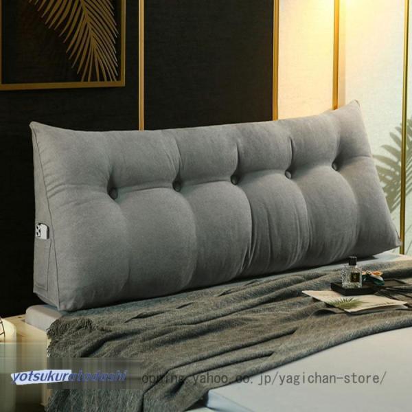 枕 サポート クッション 背もたれ 60 高級感のある 高級感のある サポート クッション 枕 背もたれ 60㎝ 【公式通販】