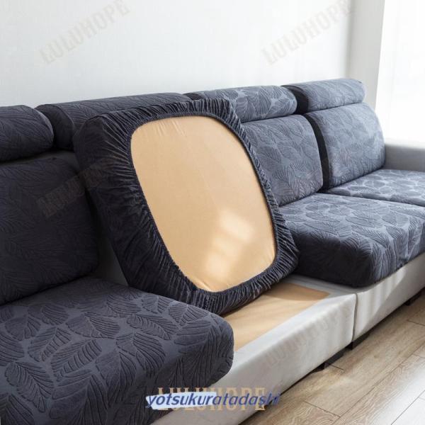 ソファー座面カバー ソファーカバー 1/2/3/4人掛け ストレッチ ぴったり 全面保護 フィット 伸縮素材 柔らかい 傷防止 滑り止め 洗える